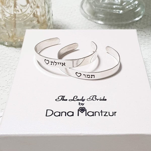 Silver name bracelet, Engraved silver bracelet, Dana Mantzur