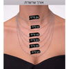 Aletesch Necklace, what is your chain length? Dana Mantzur
